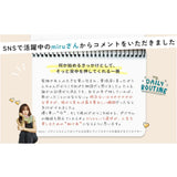 好きと日常が輝き出すVlogの魔法