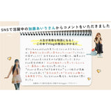 好きと日常が輝き出すVlogの魔法