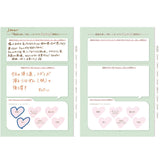 好きと日常が輝き出すVlogの魔法（特装版）